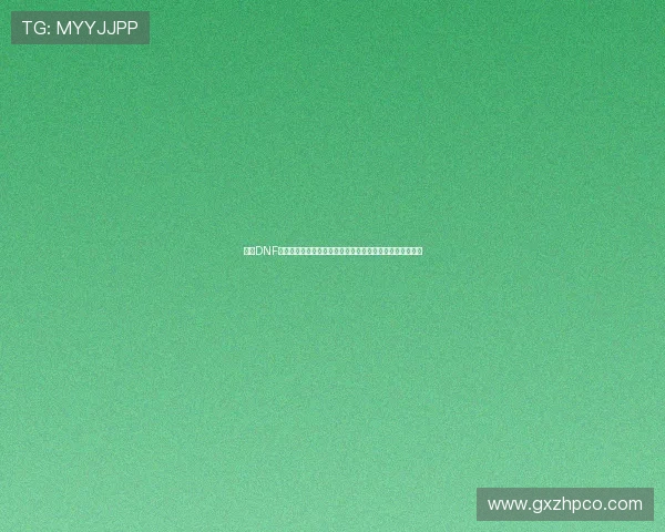 围绕DNF武器补丁打造最新游戏体验与视觉升级全解析深度玩法指南 围绕DNF武器补丁打造最新游戏体验与视觉升级全解析深度玩法指南